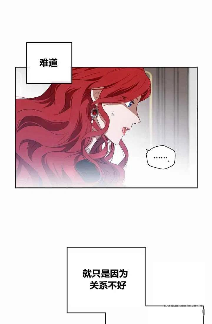 第7话59