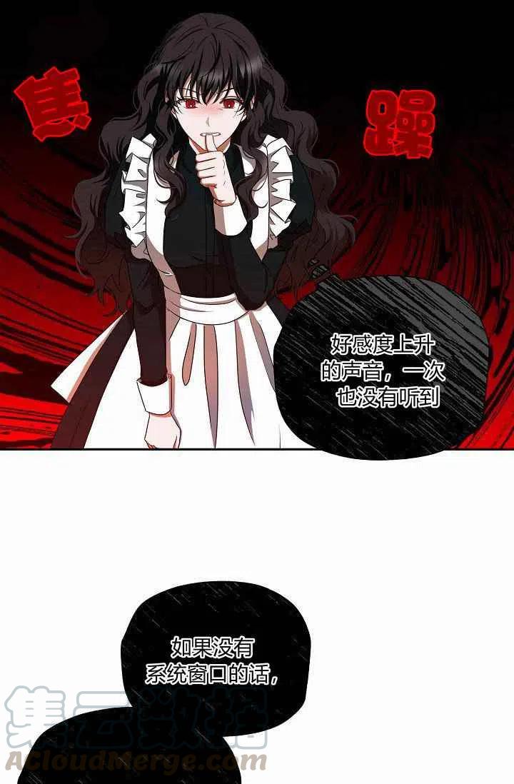 第9话18