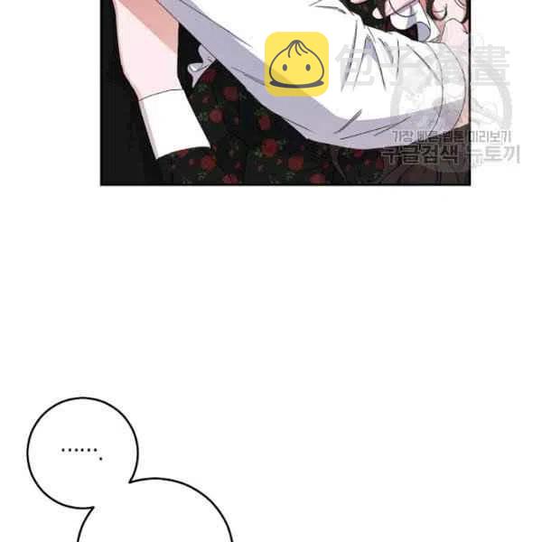 第41话5