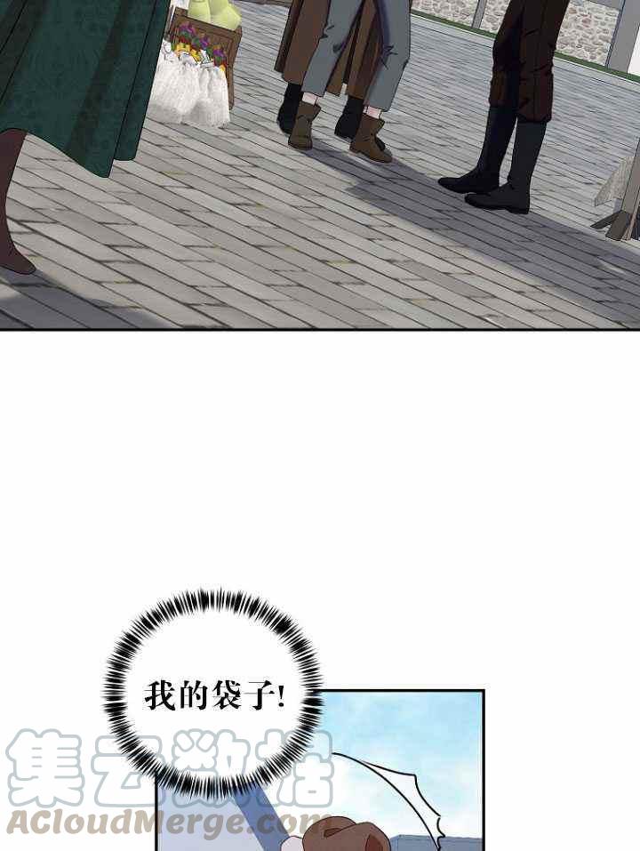 第54话21