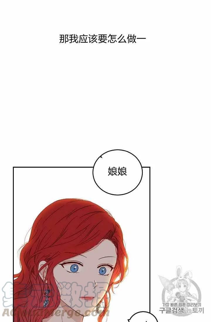 第24话9