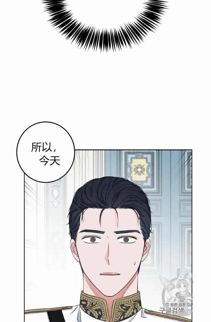 第30话32