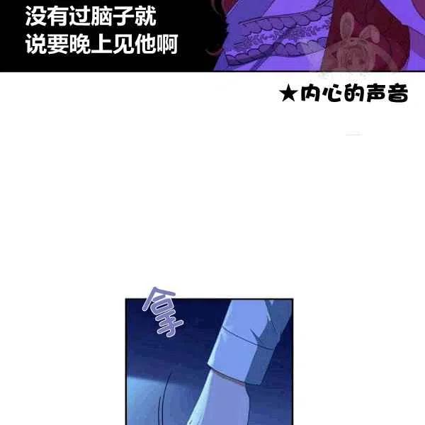 第32话42