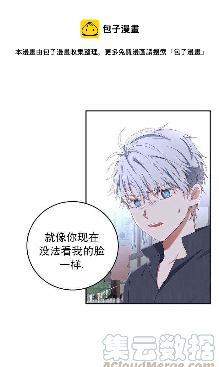 第54话33