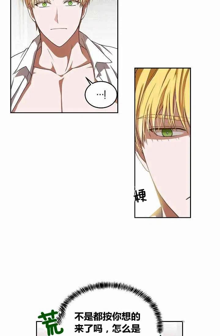第5话43