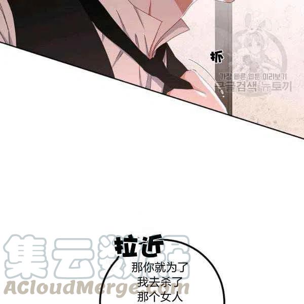 第41话64