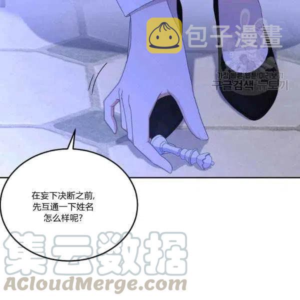 第45话160