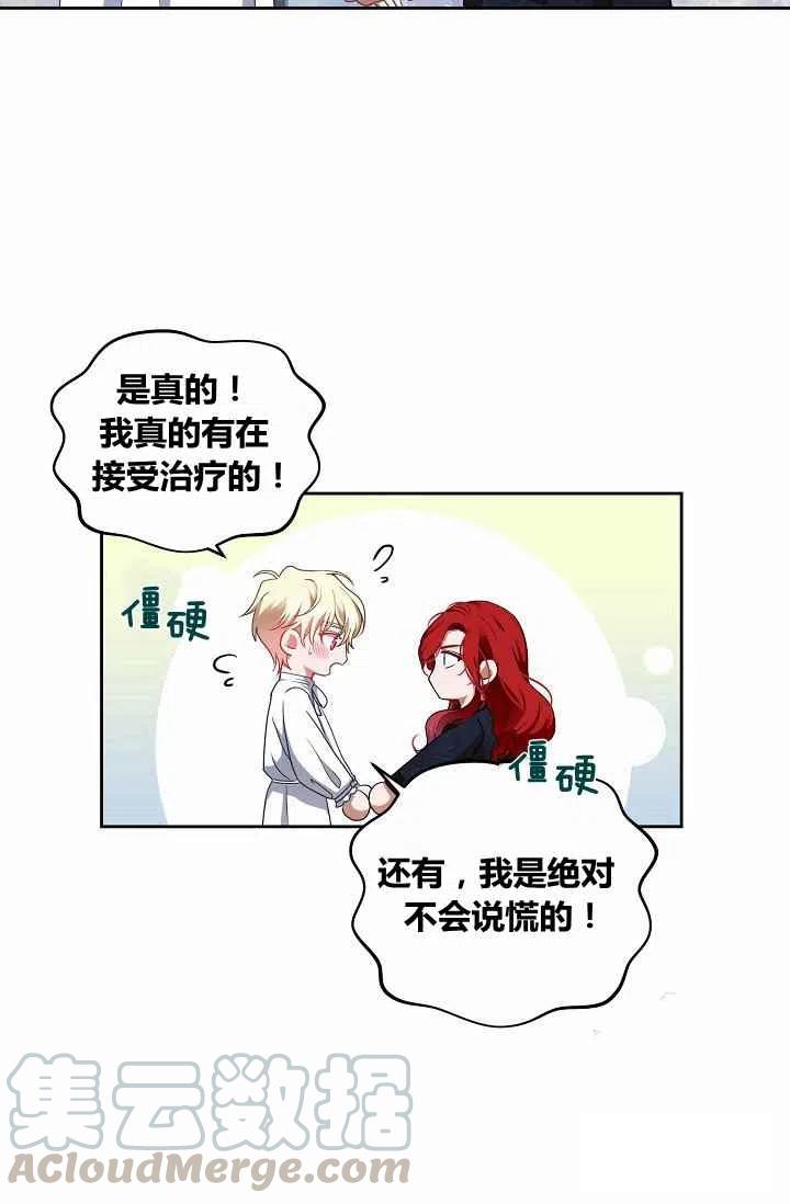 第6话58