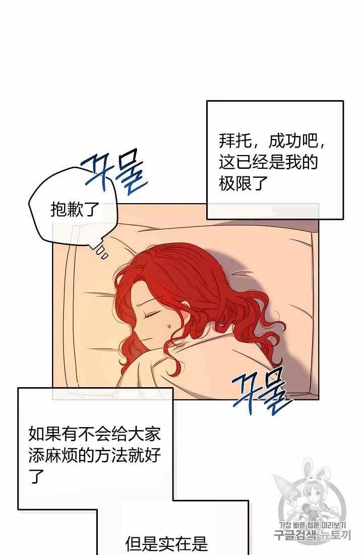 第24话50