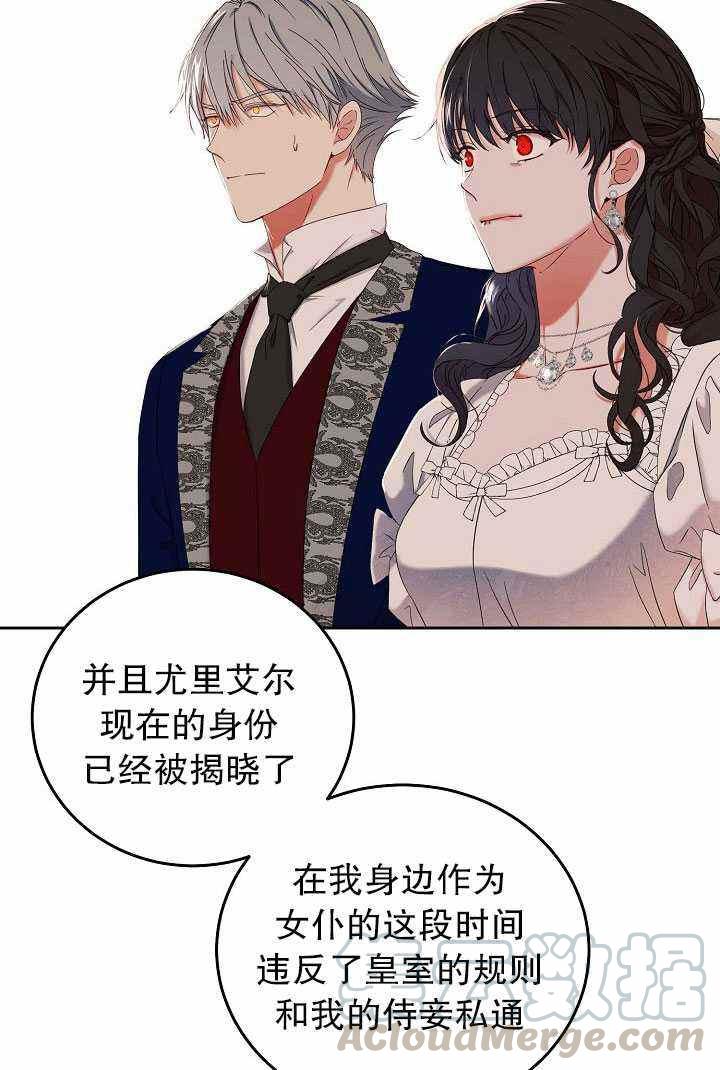 第50话24