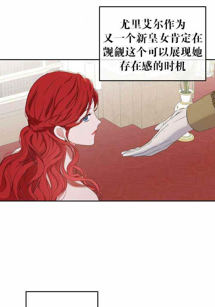 第50话8