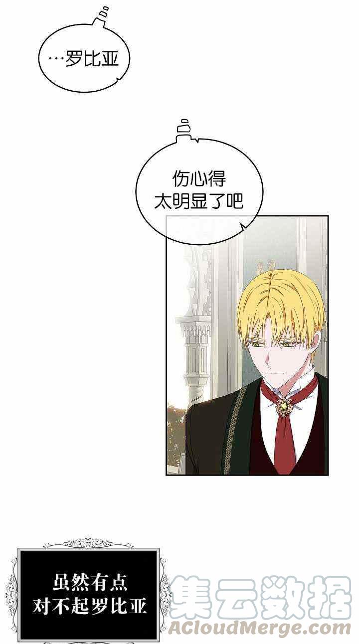 第46话70