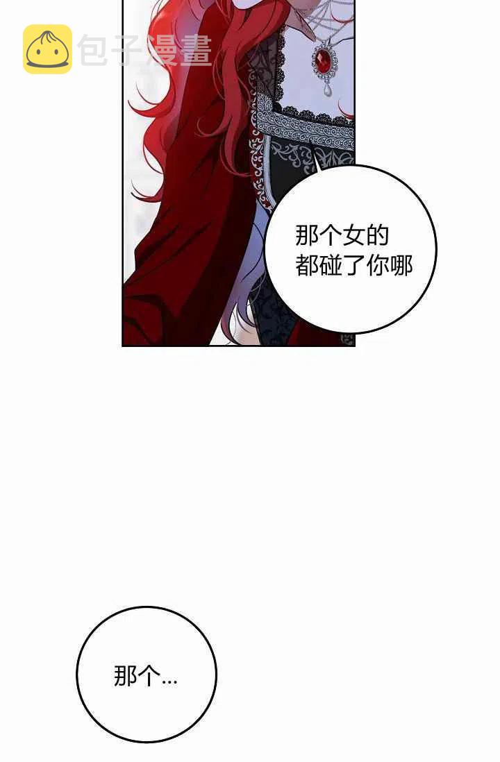 第11话14