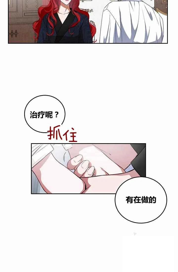 第6话56