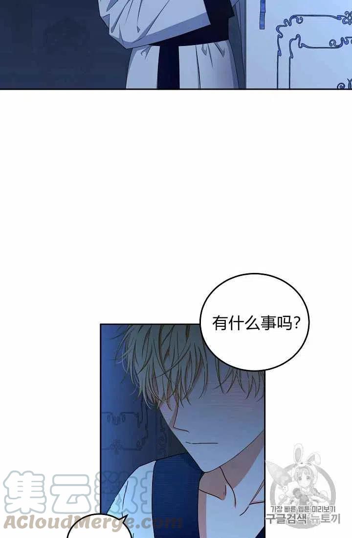 第24话76