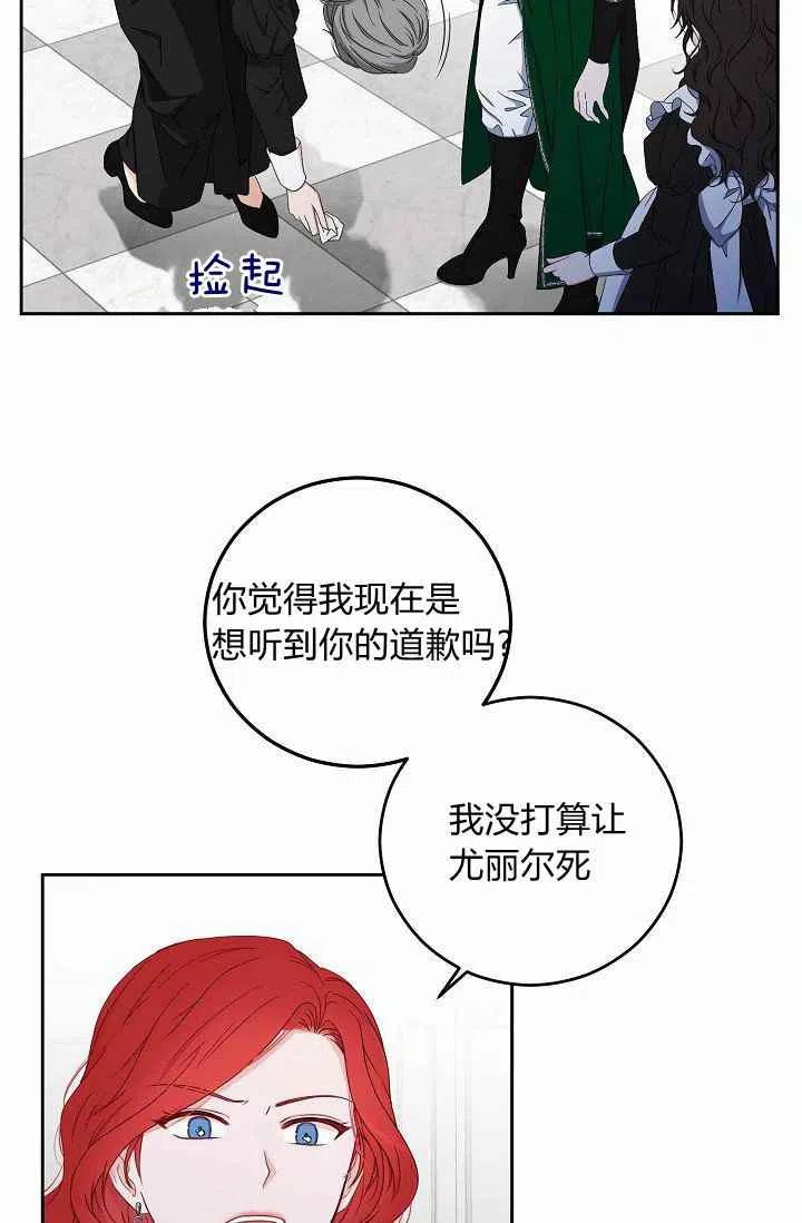 第19话8