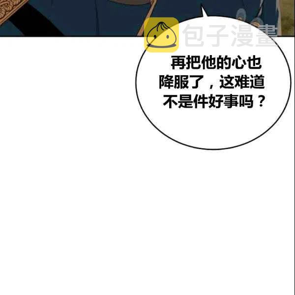 第36话49