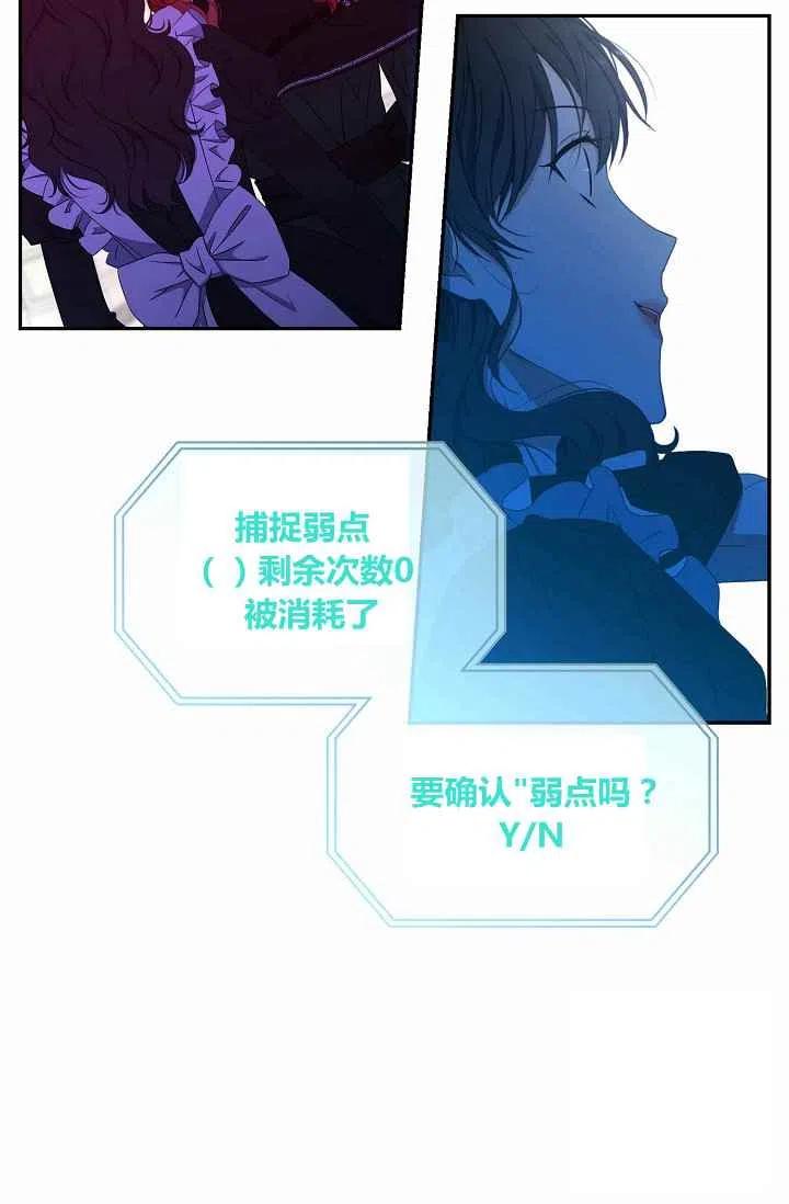 第18话44