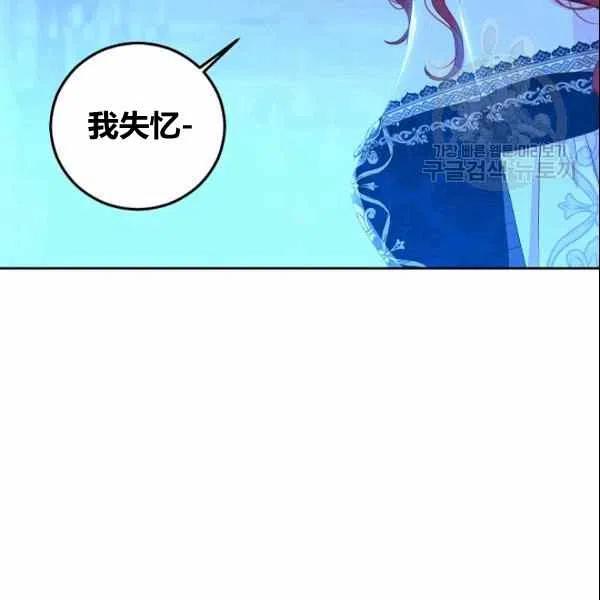 第38话118