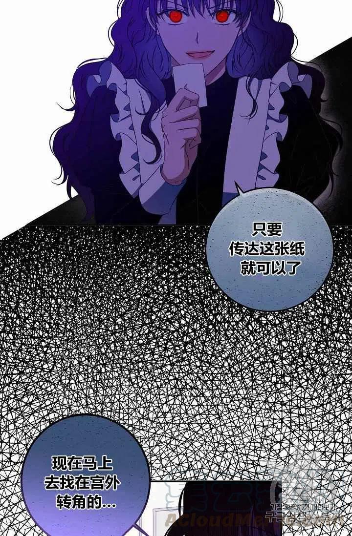 第18话18