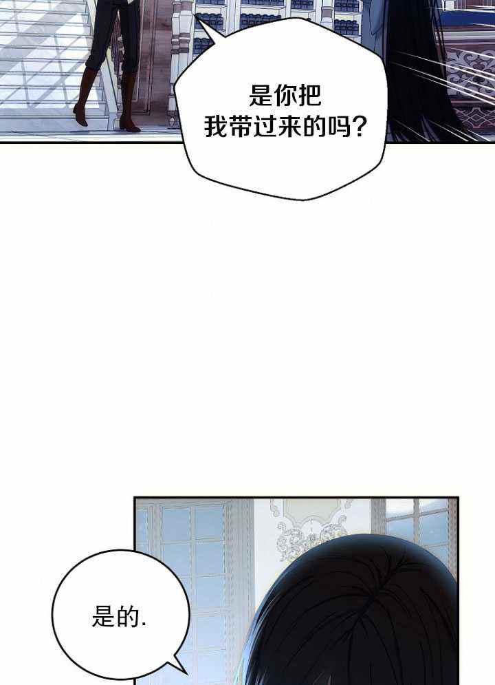 第56话74