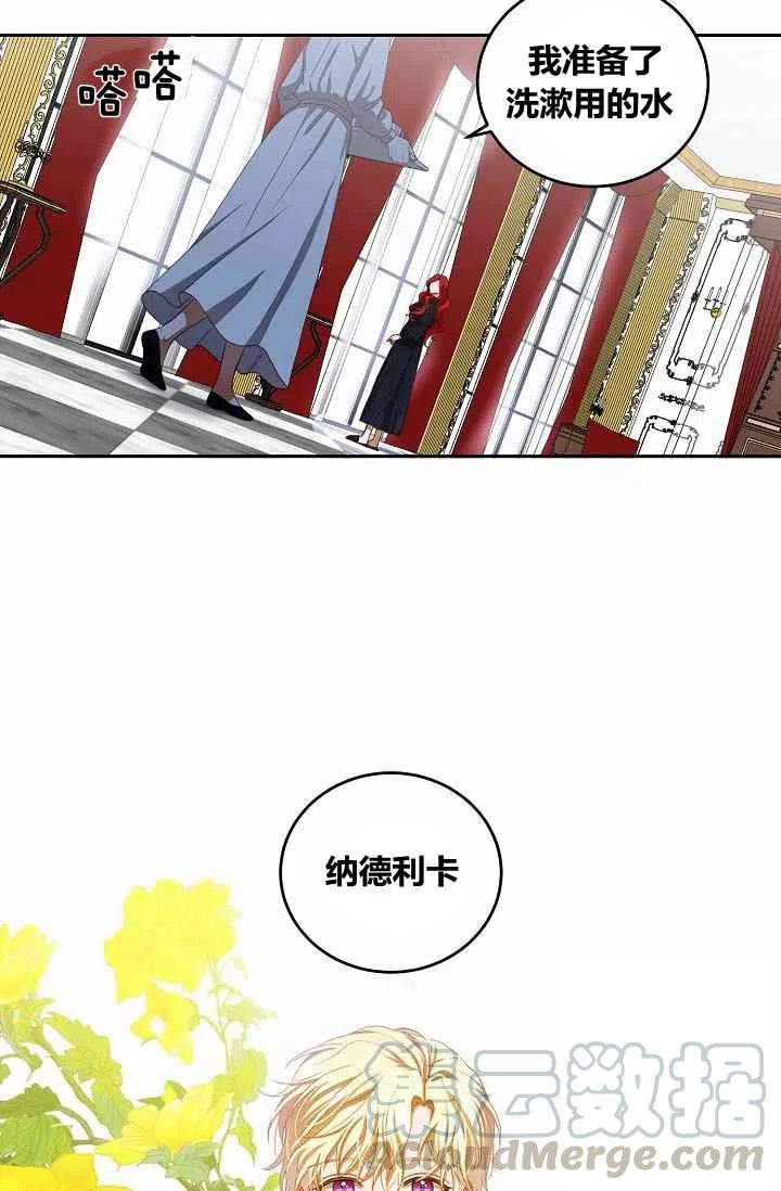 第6话42