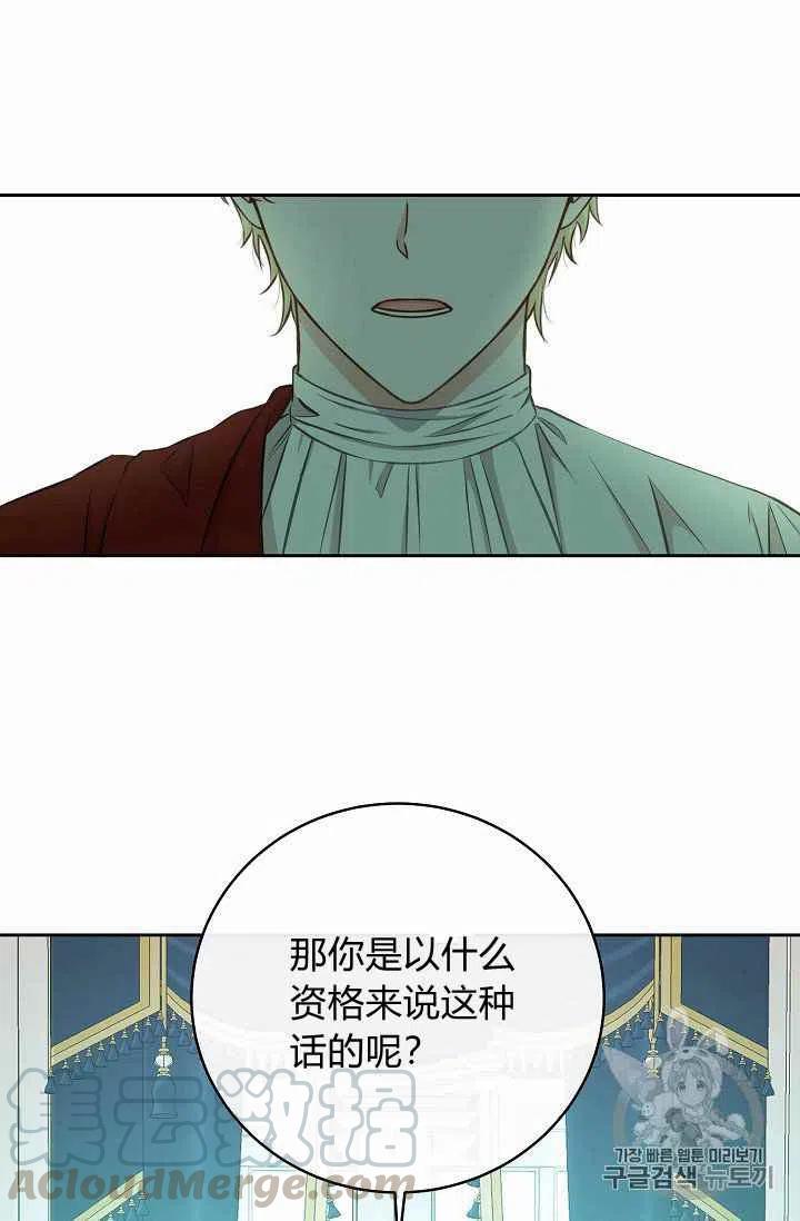 第14话61