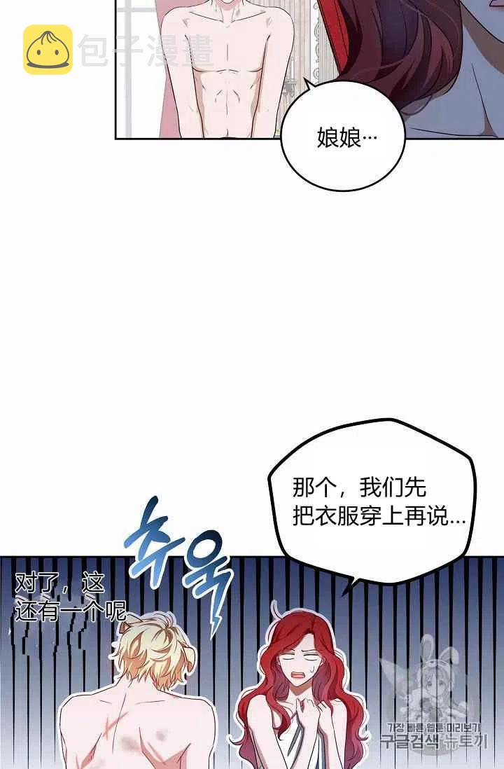 第1话34