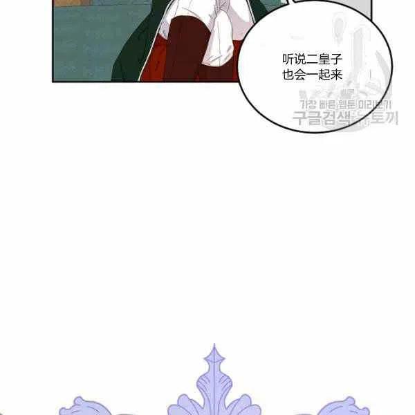 第44话106