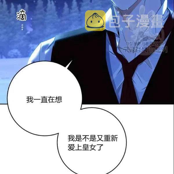 第39话57