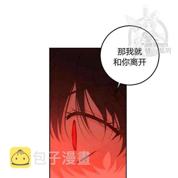 第41话67
