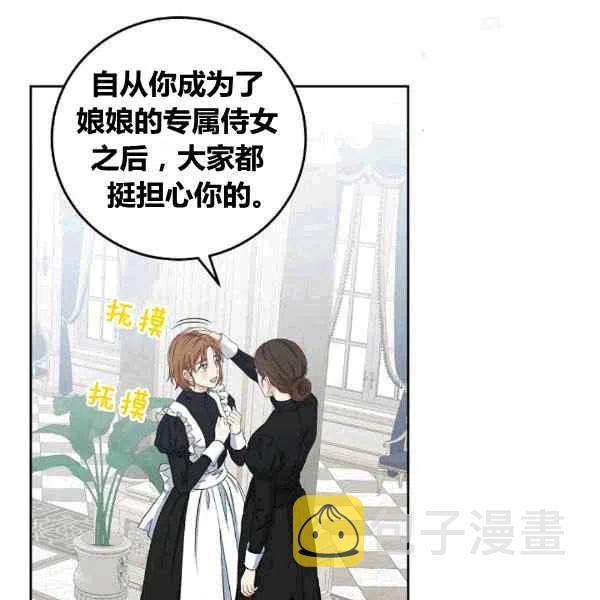 第33话41