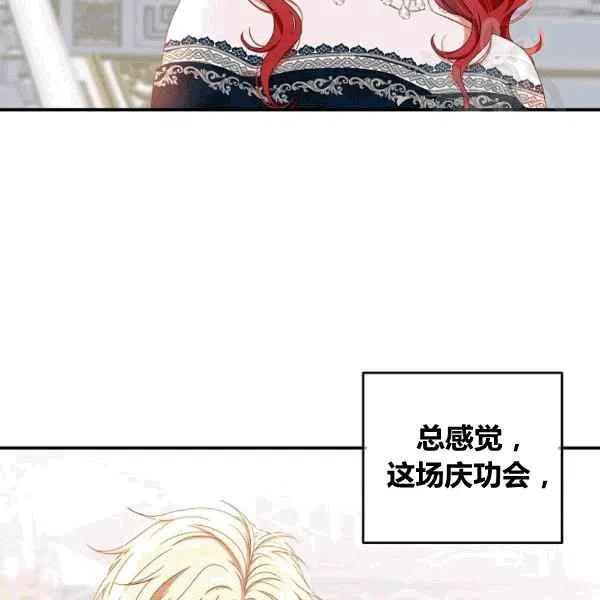 第34话37