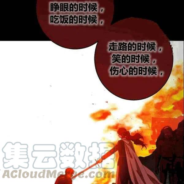 第36话8