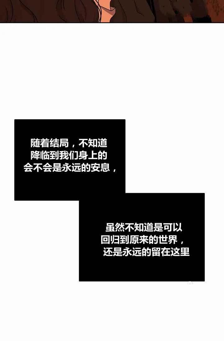 第17话62