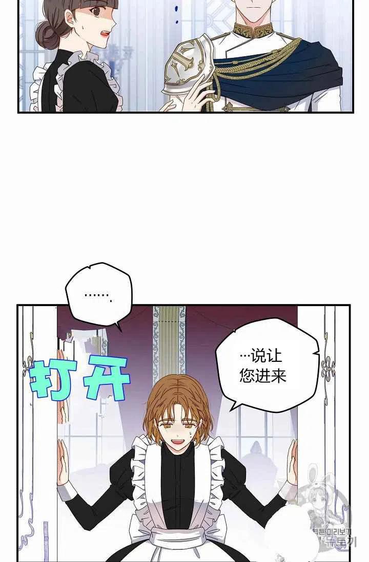 第23话2