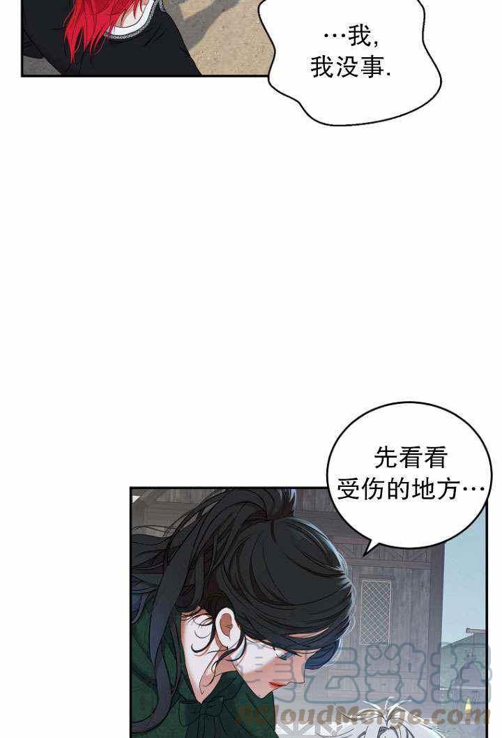 第55话21