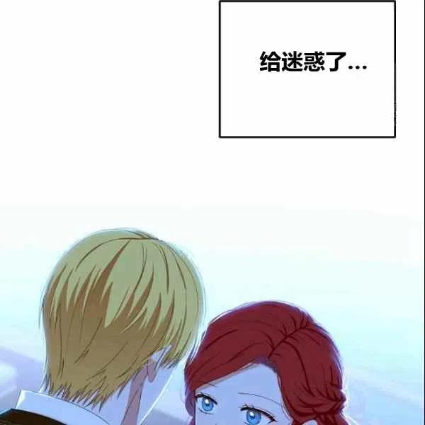 第38话49