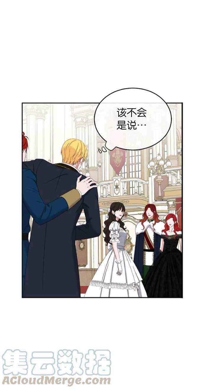 第49话64
