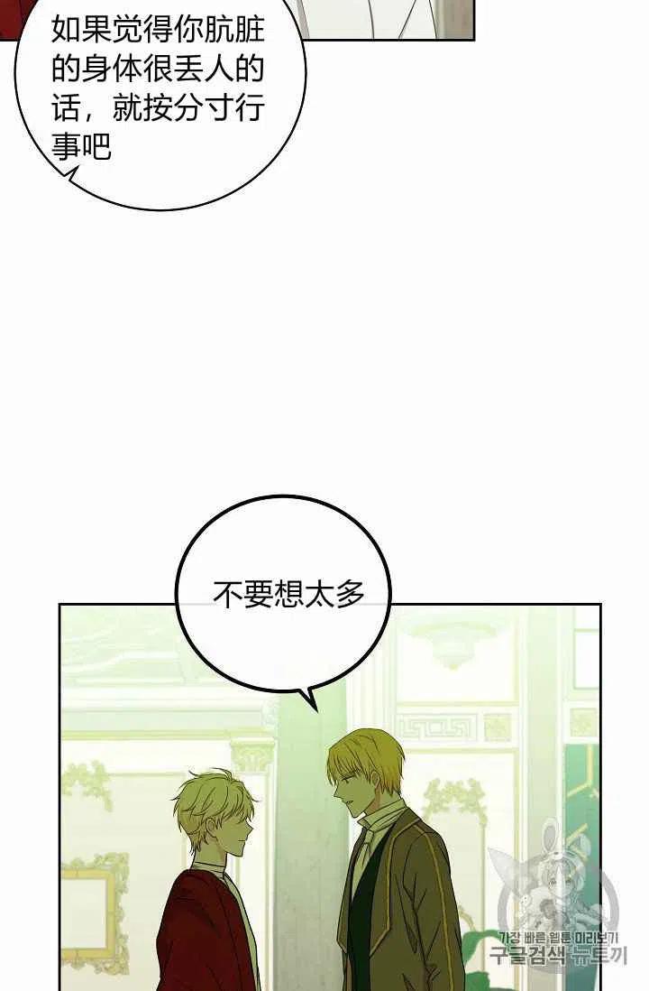 第14话57