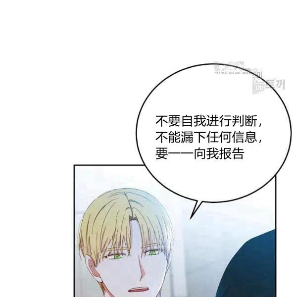 第43话7