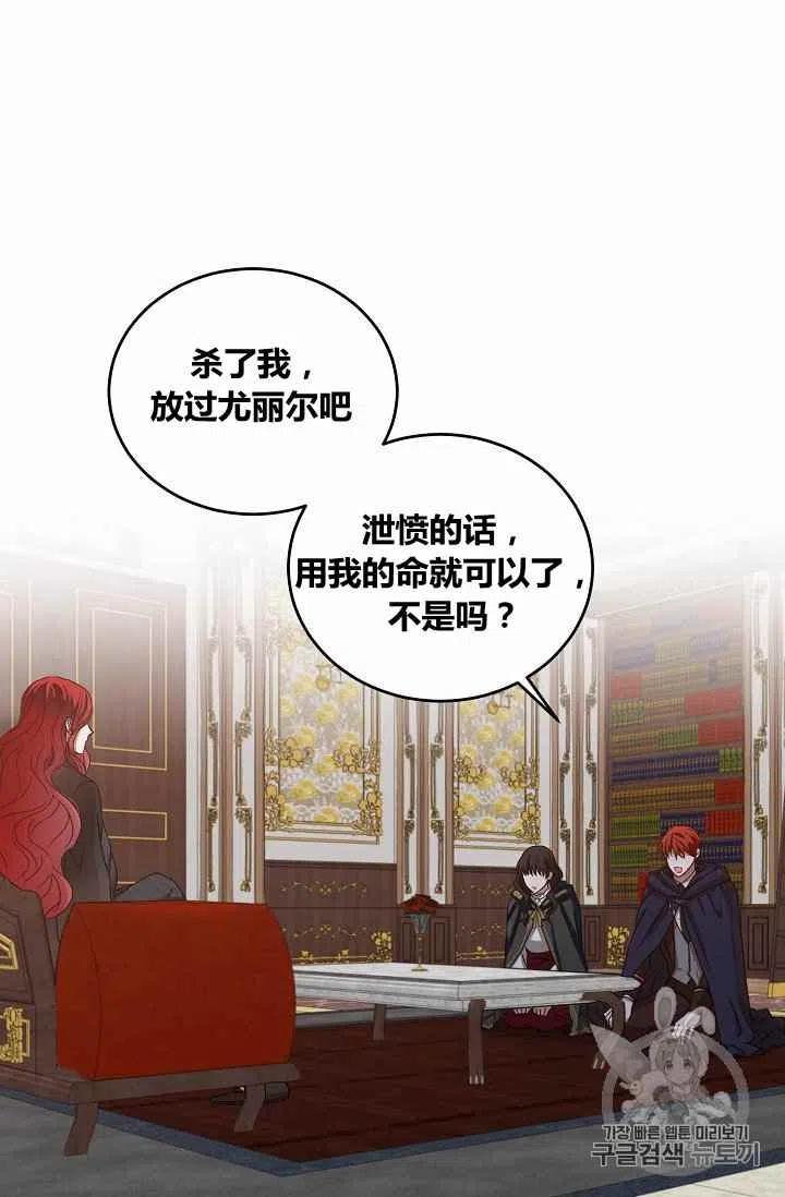 第5话13