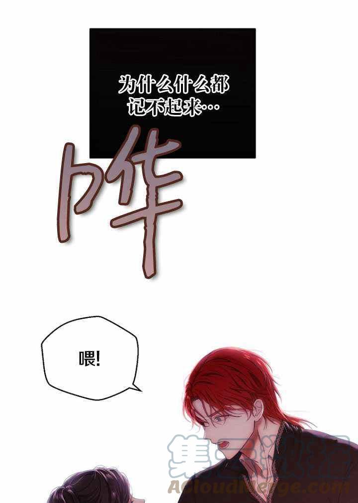 第56话42