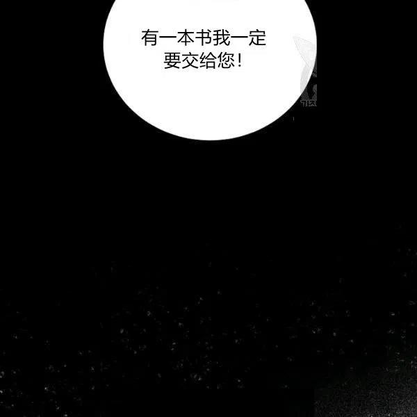 第43话67