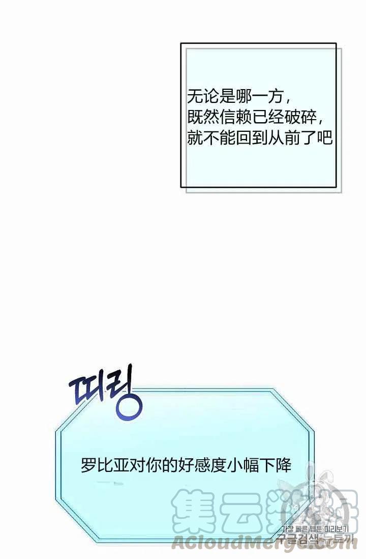 第3话70