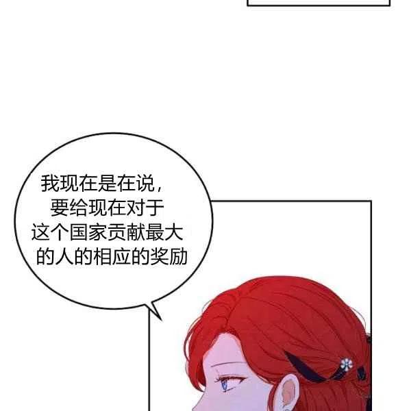 第42话18
