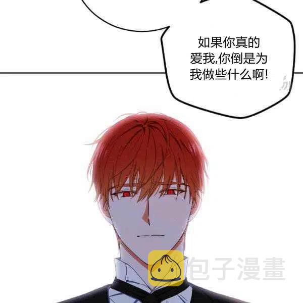 第41话9