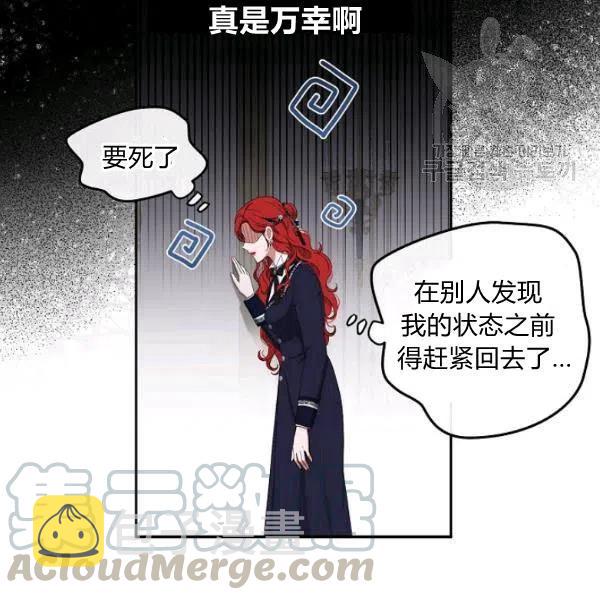 第43话68