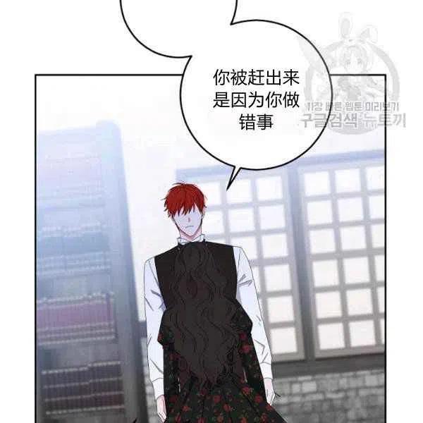 第41话18