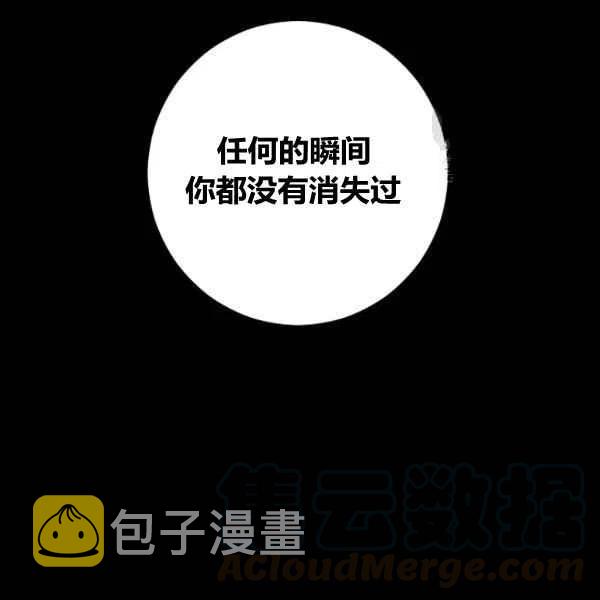 第36话12